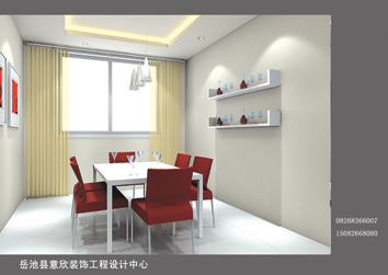 岳池縣意欣裝飾工程設(shè)計(jì)中心的設(shè)計(jì)師家園:岳池意欣裝飾工程設(shè)計(jì)中心-中國建筑與室內(nèi)設(shè)計(jì)師網(wǎng),室內(nèi)設(shè)計(jì)師,建筑設(shè)計(jì)師,景觀設(shè)計(jì)師,裝飾設(shè)計(jì),裝飾公司